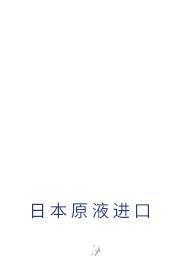 底部long8logo